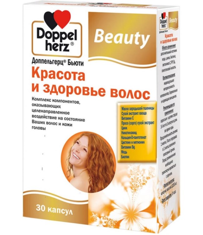 Vitamines Doppelherz Beauty capsules pour les cheveux, la santé et la santé photo