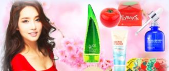 Les meilleurs produits cosmétiques coréens