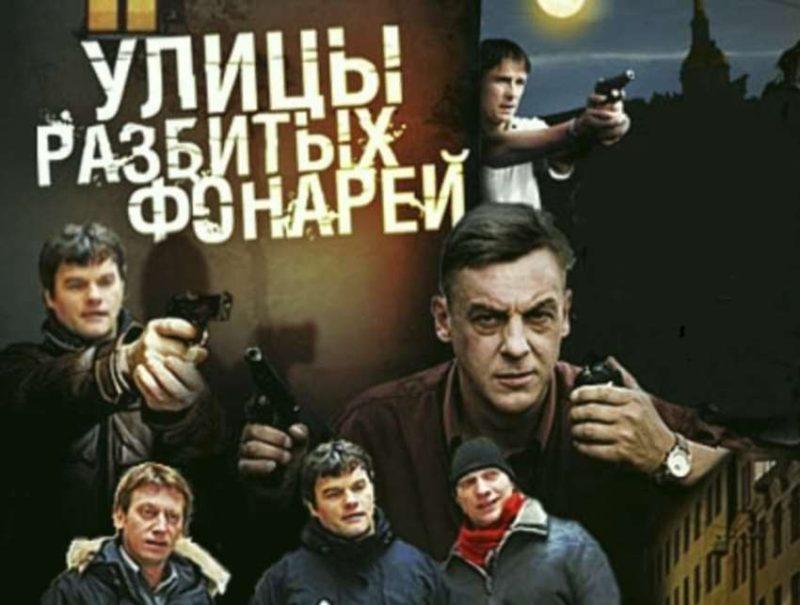 Doverennoe Serial Na Russkom