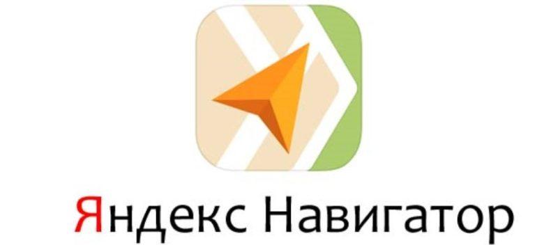 Yandex.Navigator fotó