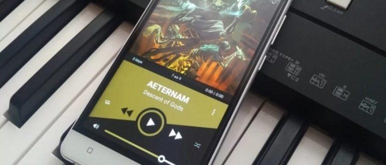 Å velge en god musikkspiller for Android