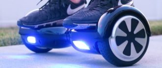 Choisissez le meilleur scooter gyroscopique