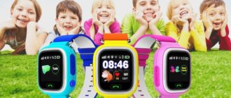 Alegerea unui ceas inteligent pentru un copil